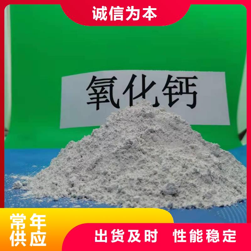 三七土石灰优质生产厂家
