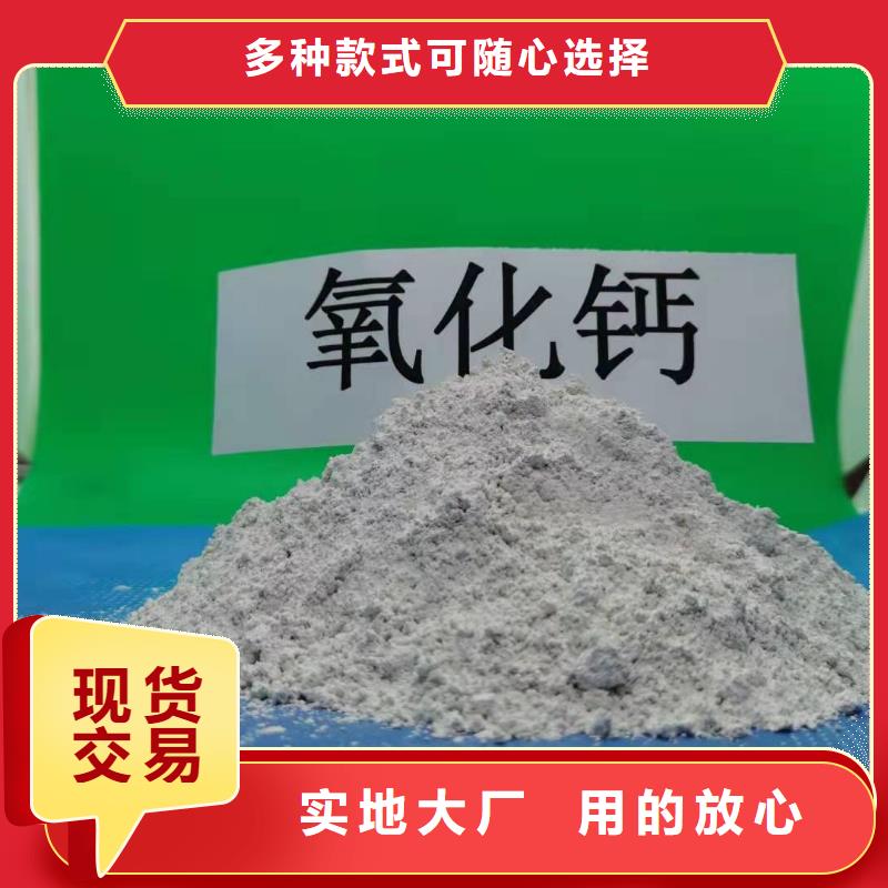 氢氧化钙,钙基脱硫剂行业优选