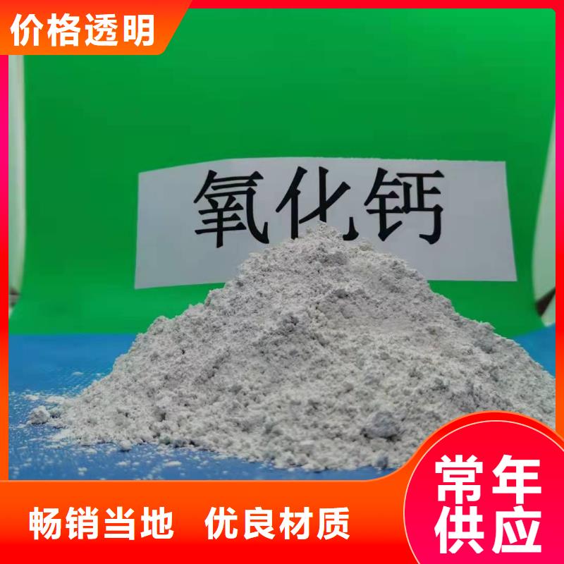 【氢氧化钙钙基脱硫剂产地货源】