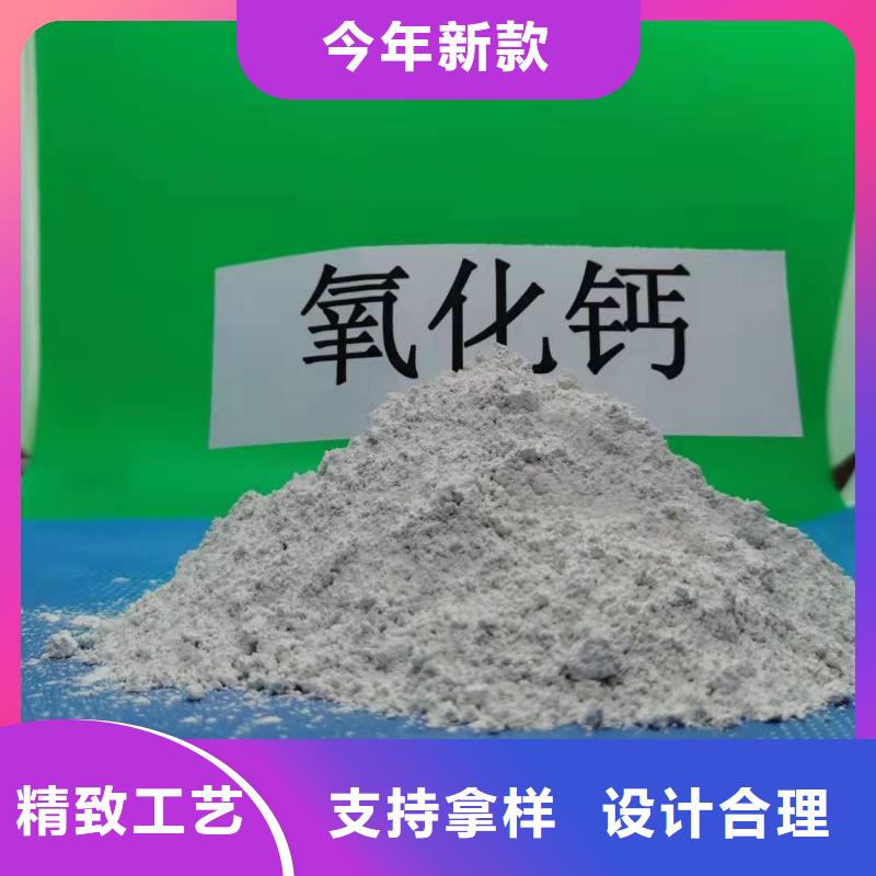 【氢氧化钙】灰钙粉生产厂家厂家直销大量现货