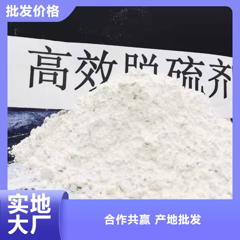 正宗氧化钙脱硫剂 生产厂家-欢迎来电