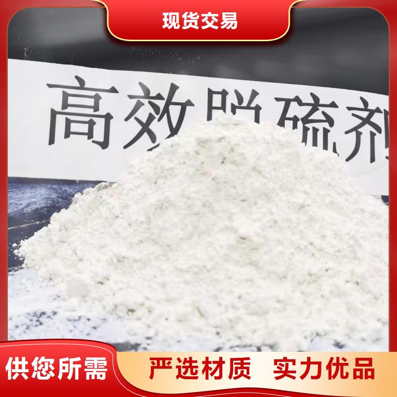 钙基脱硫剂交货及时
