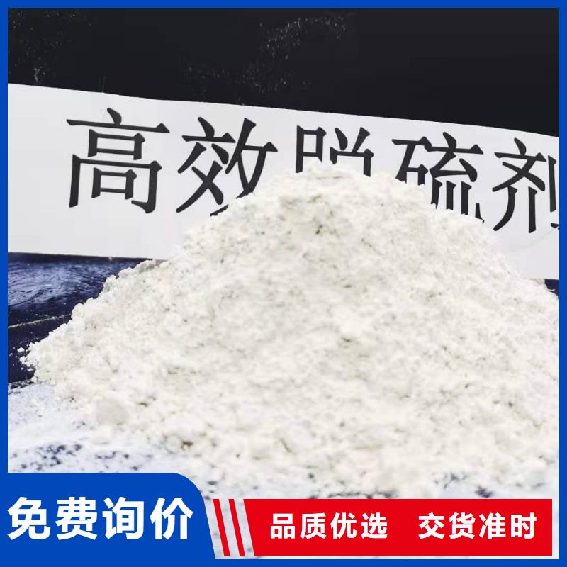 氢氧化钙-灰钙粉常年供应