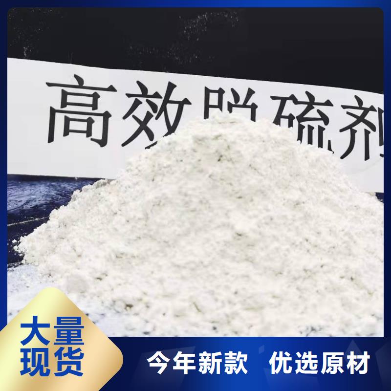 #氧化铁脱硫剂#-品牌厂家