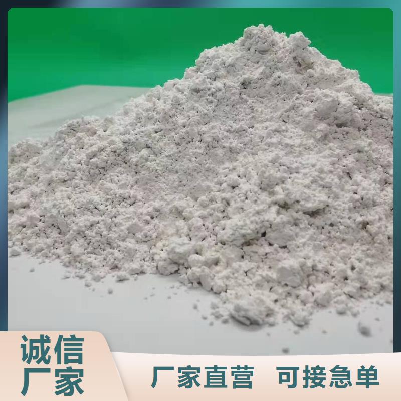 【氢氧化钙_干法脱硫剂超产品在细节】