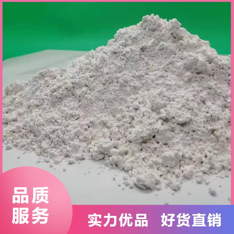 氢氧化钙氧化钙厂家品种全