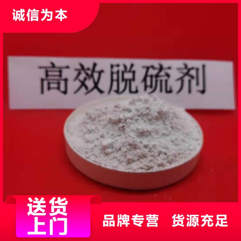 优质氢氧化钙