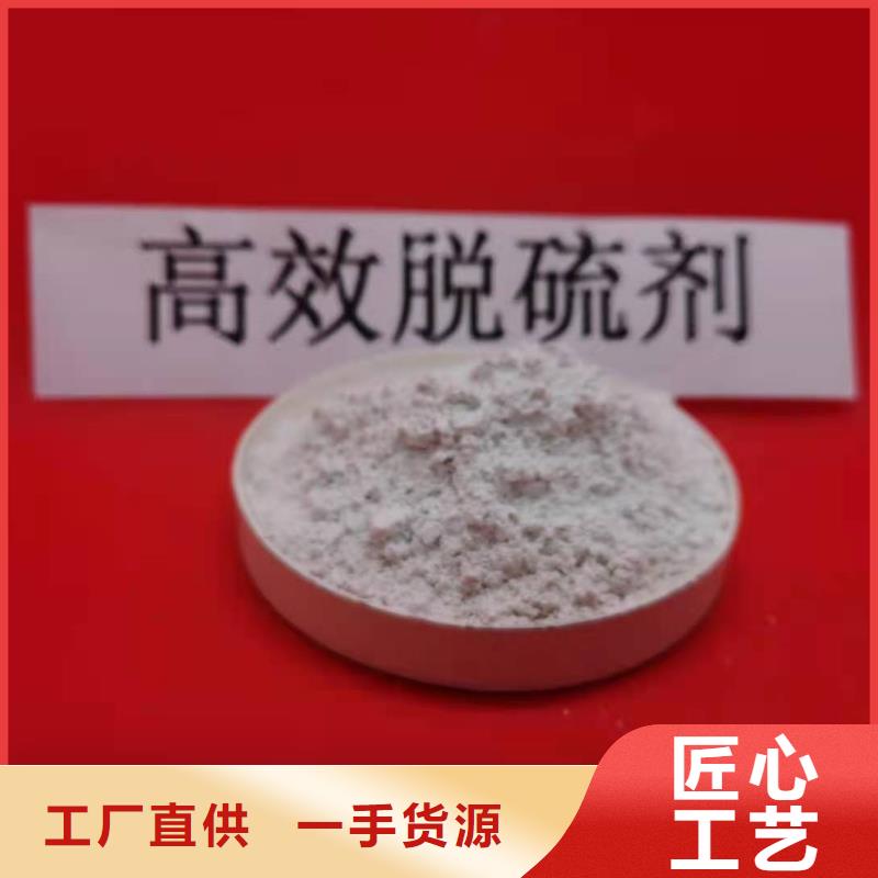 修路氧化钙-值得信任