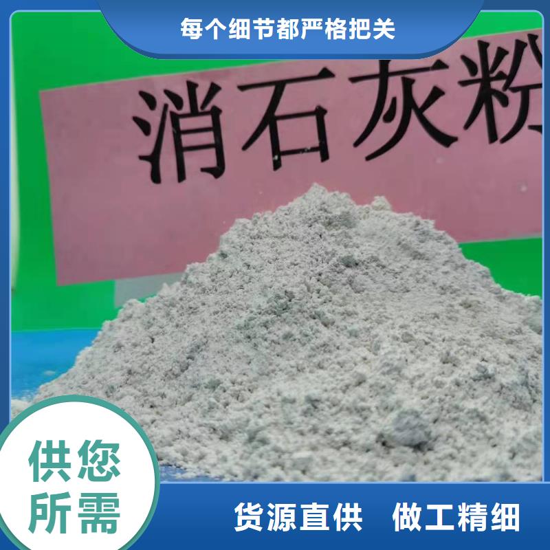 氢氧化钙品质优选