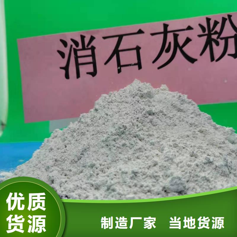 常年供应三七土石灰-价格优惠