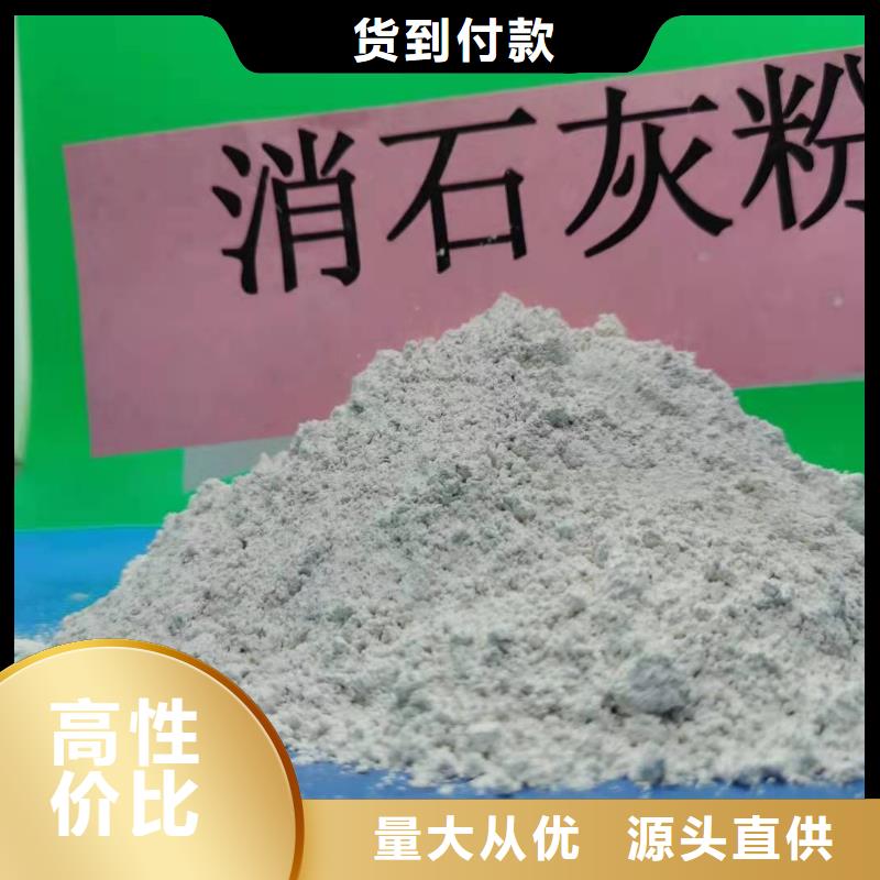 氢氧化钙-氢氧化钙颗粒采购