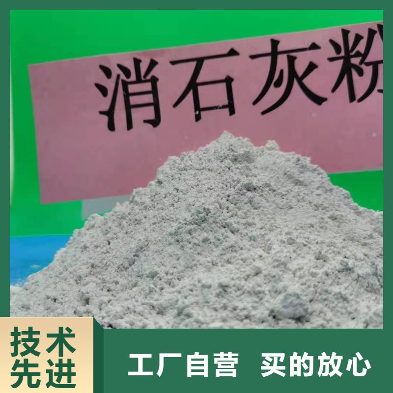 填埋石灰-发货快