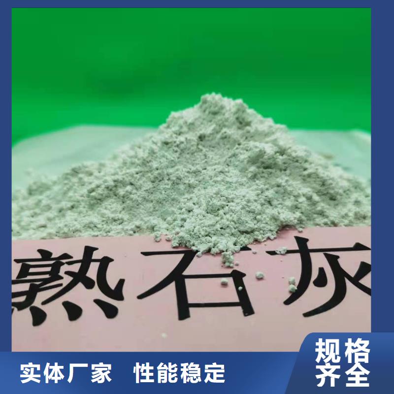  氢氧化钙注重细节