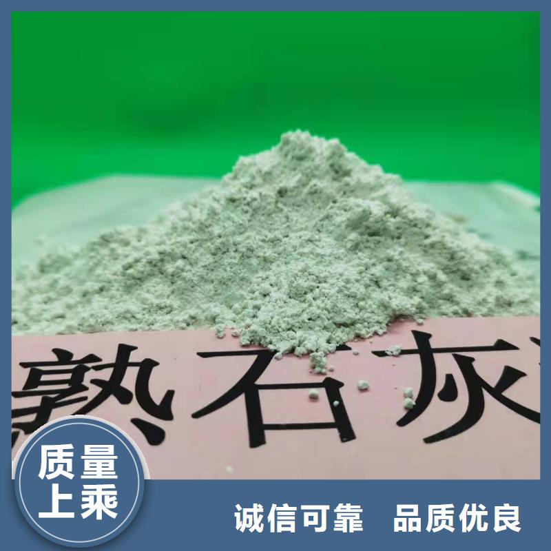 钙基粉状脱硫剂-欢迎选购