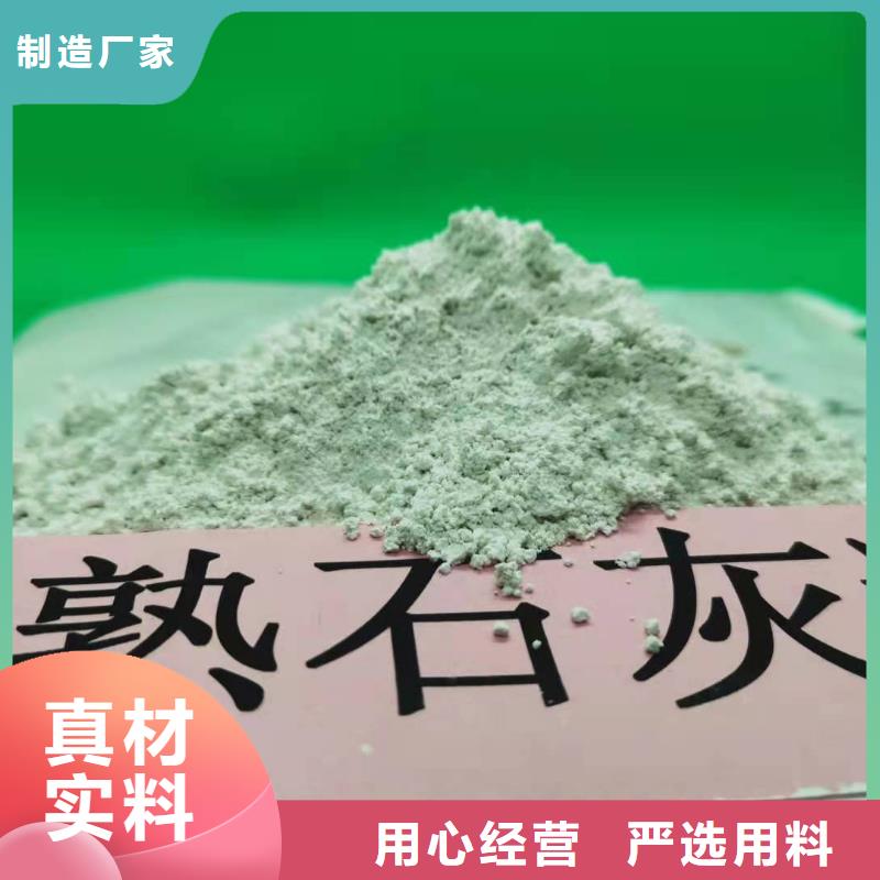 高活性钙基脱硫剂供货速度快