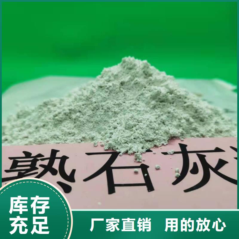 氢氧化钙_颗粒氢氧化钙实力厂家直销