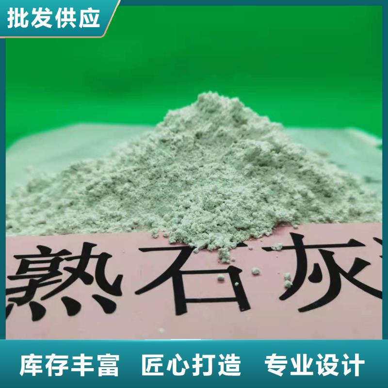 【氢氧化钙氢氧化钙批发实力见证】
