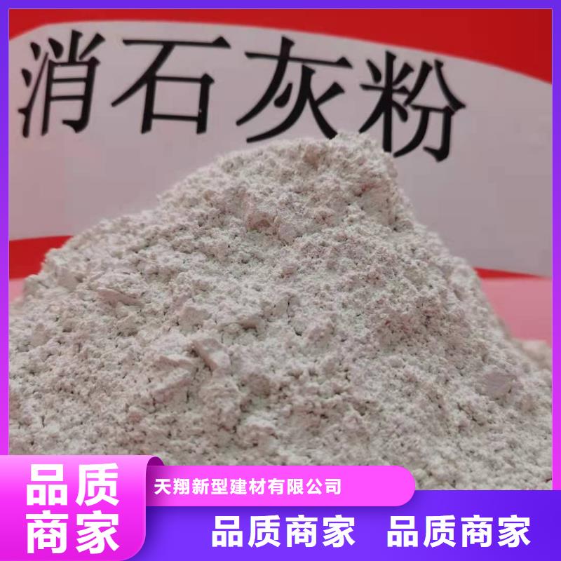 填埋石灰量大优惠