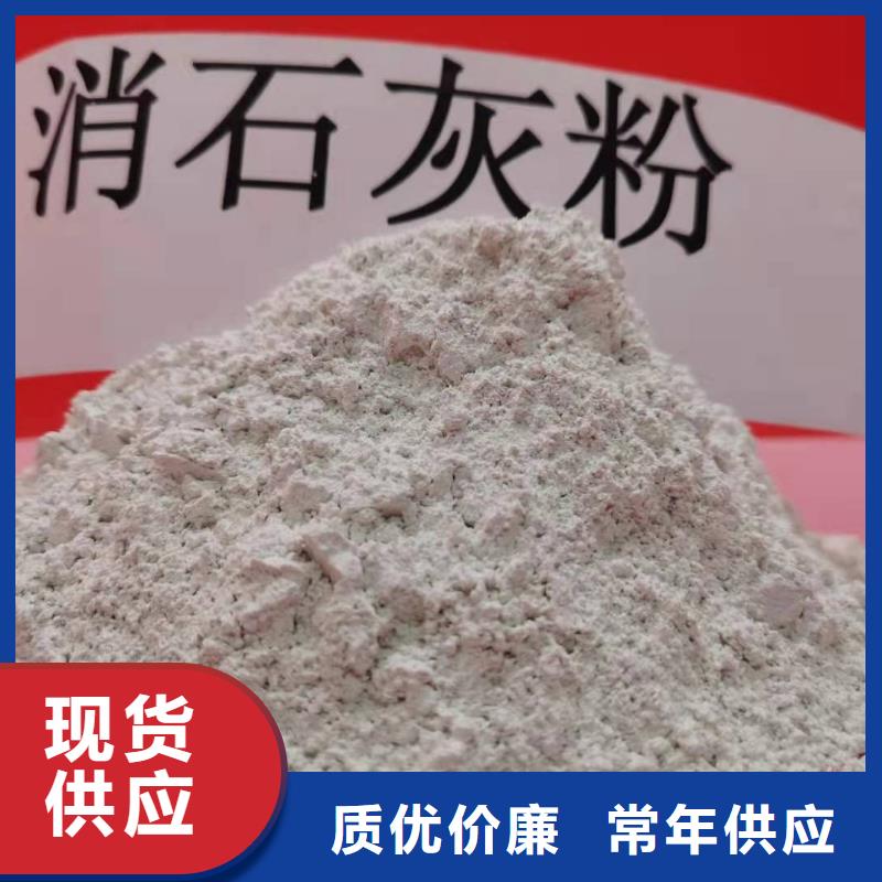 氢氧化钙_【白灰块】价格无中间商厂家直销