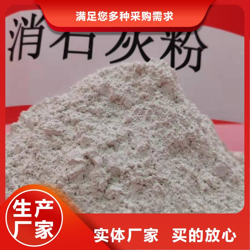 三七土石灰正规实体厂家