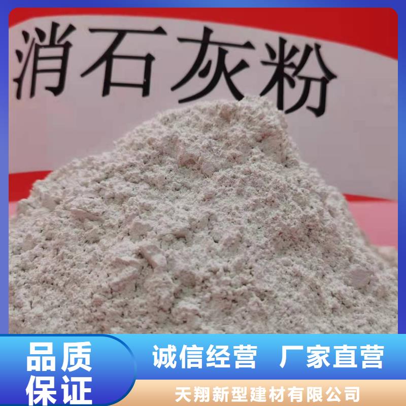修路氧化钙修路氧化钙价格