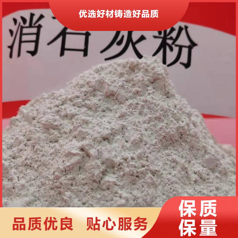 值得信赖的二级消石灰生产厂家