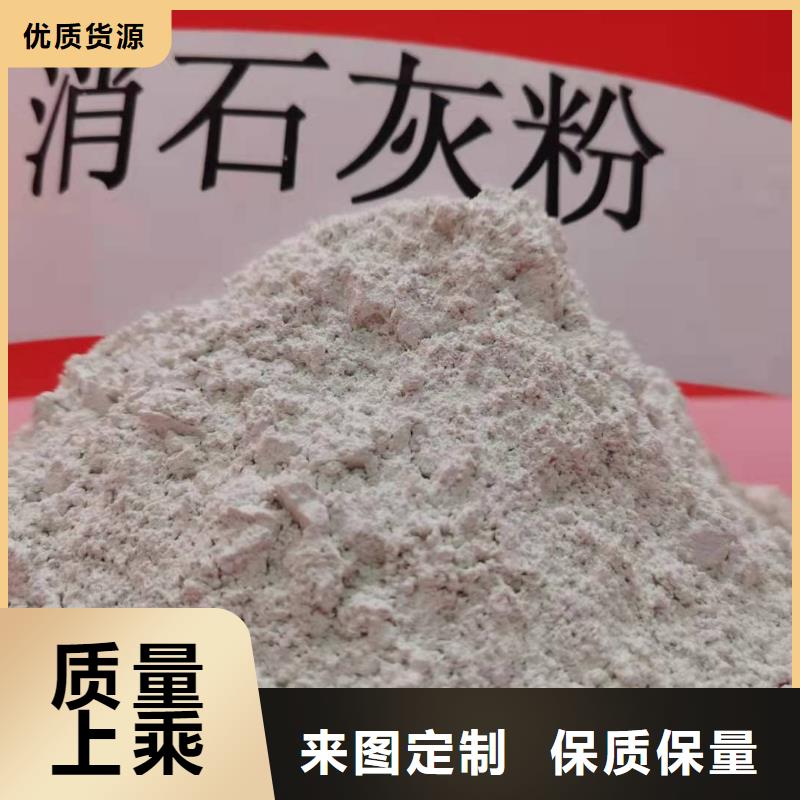 山西白灰_让您放心的选择