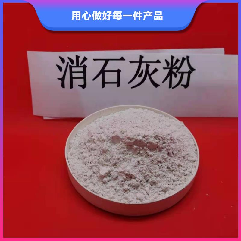 高活性钙基脱硫剂设备诚信商家