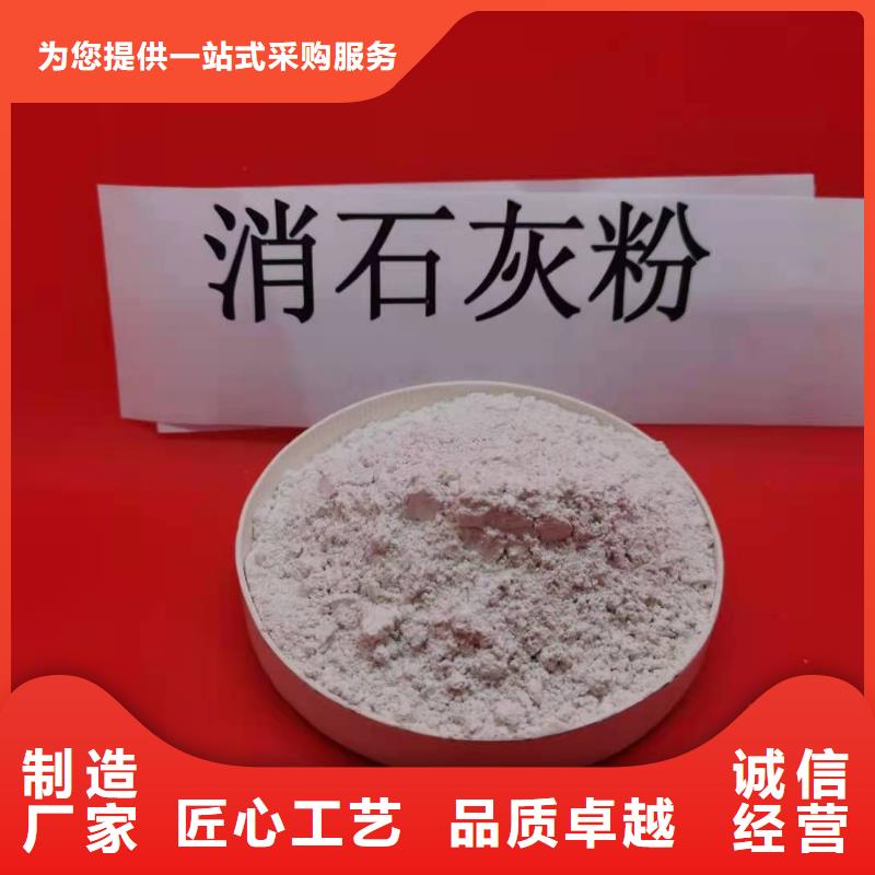 供应钙剂脱硫剂的销售厂家