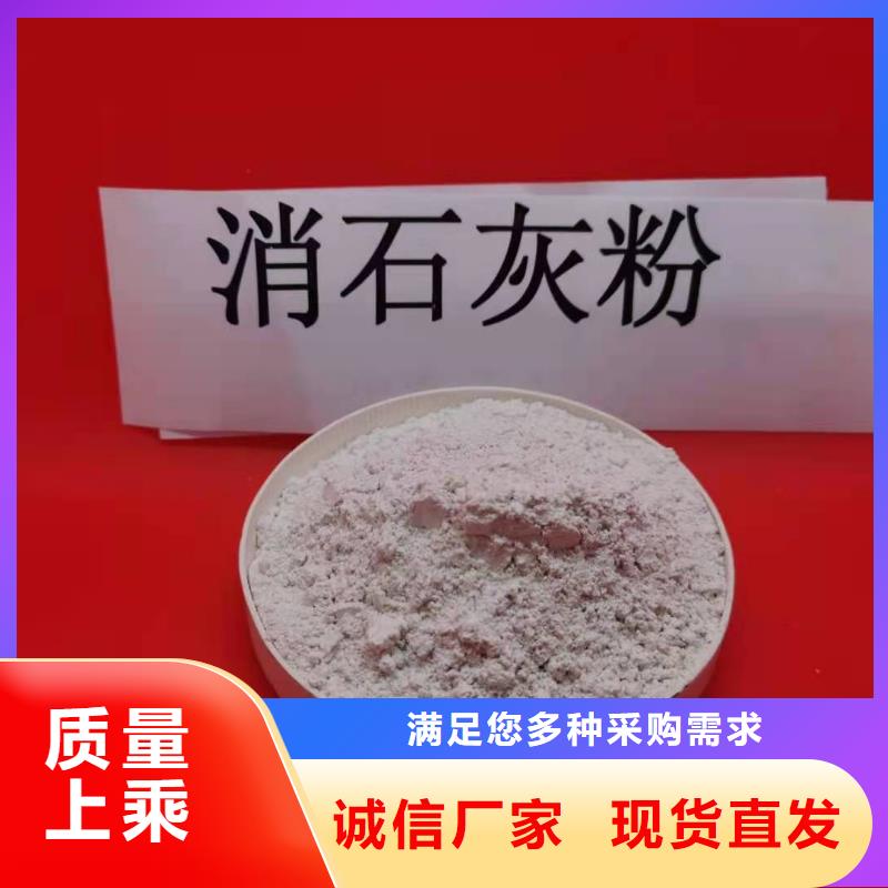 钙剂颗粒脱硫剂高端定制