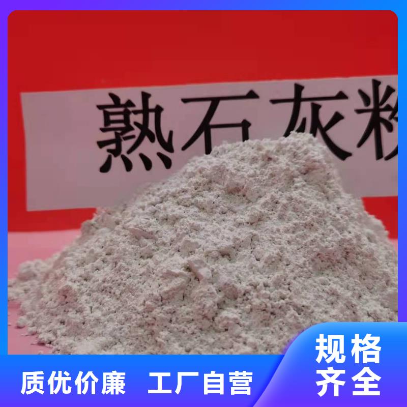 二级消石灰常规货源充足