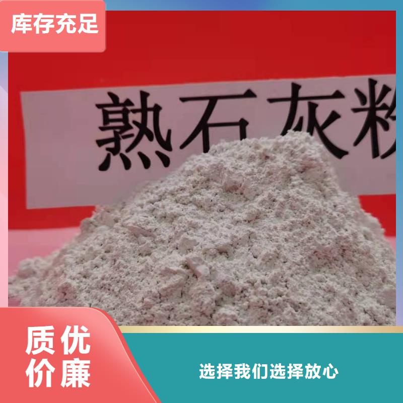 干法脱硫剂免费安排发货