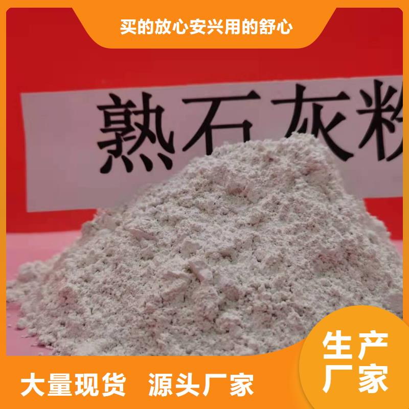 氢氧化钙 【氧化钙】价格打造行业品质