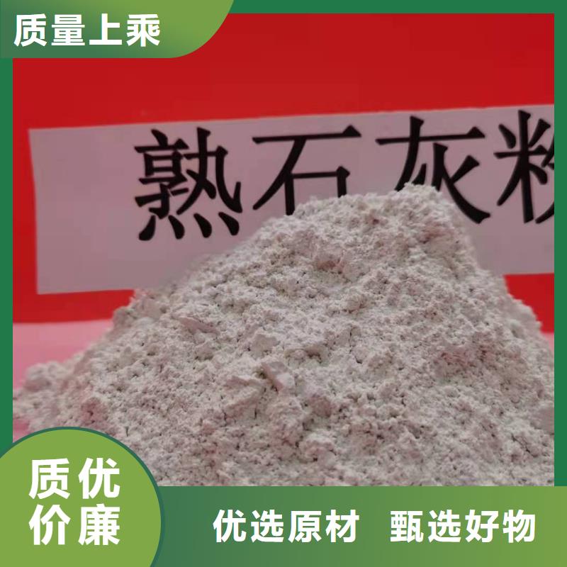 钙剂颗粒脱硫剂实业厂家