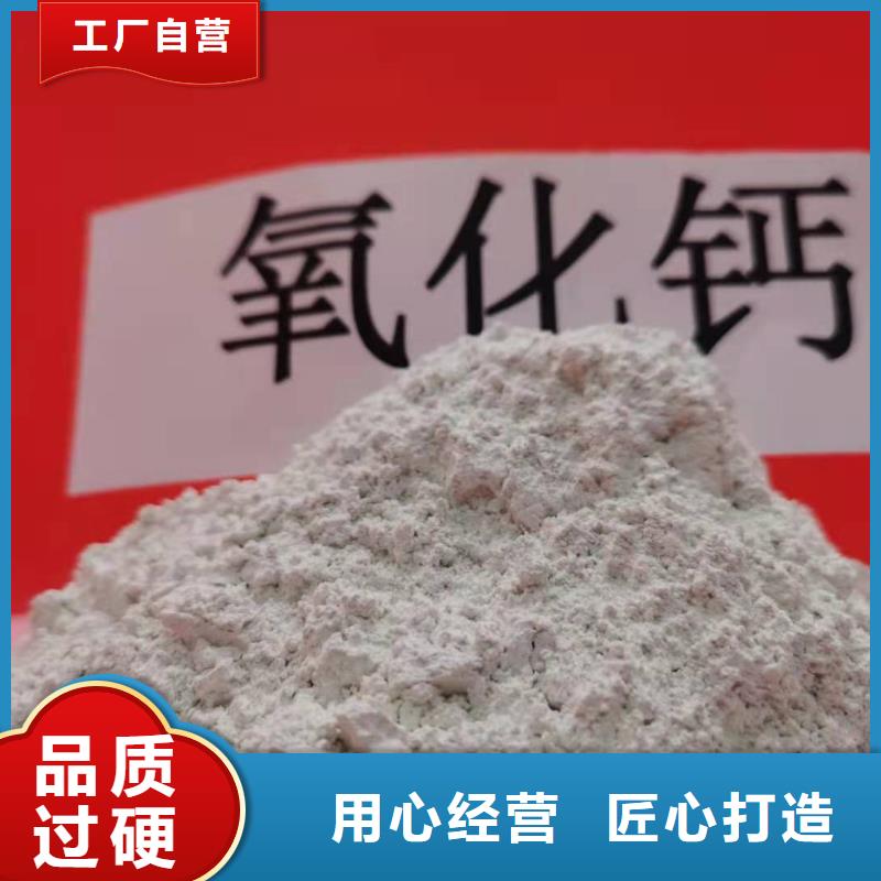三七土石灰厂家直销-值得信赖