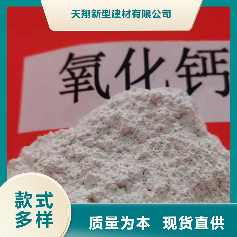 氢氧化钙,【白灰块】价格信誉至上