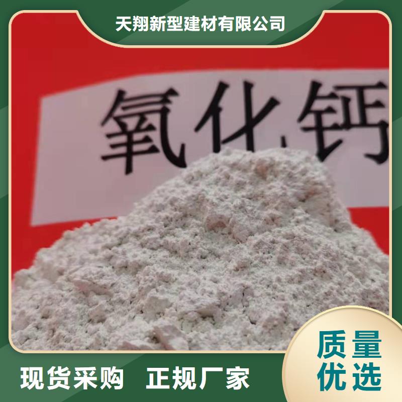 氢氧化钙氢氧化钙生产厂家严谨工艺