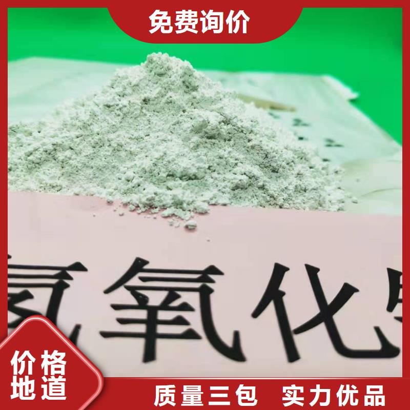 【氢氧化钙_钙基脱硫剂生产经验丰富】