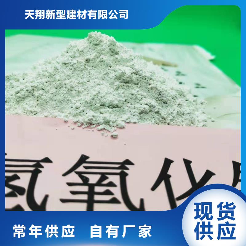 氧化钙脱硫剂 公司_天翔新型建材有限公司