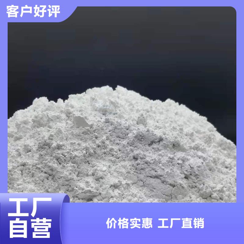 填埋石灰 填埋石灰价格