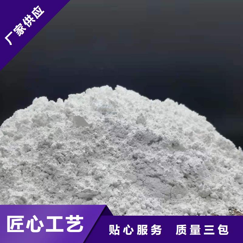 氢氧化钙氢氧化钙厂N年专注
