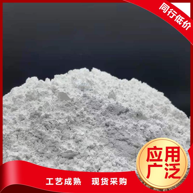  氢氧化钙以质量求生存