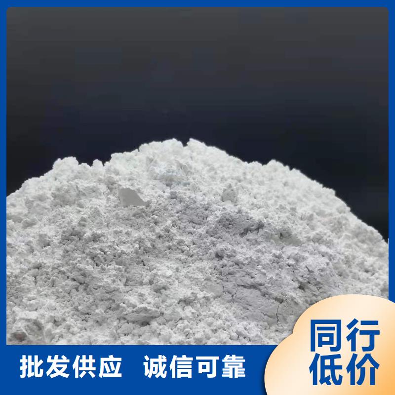 修路氧化钙-值得信任