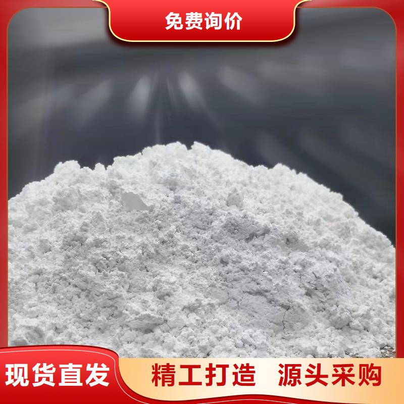 氢氧化钙氢氧化钙厂品质好才是硬道理