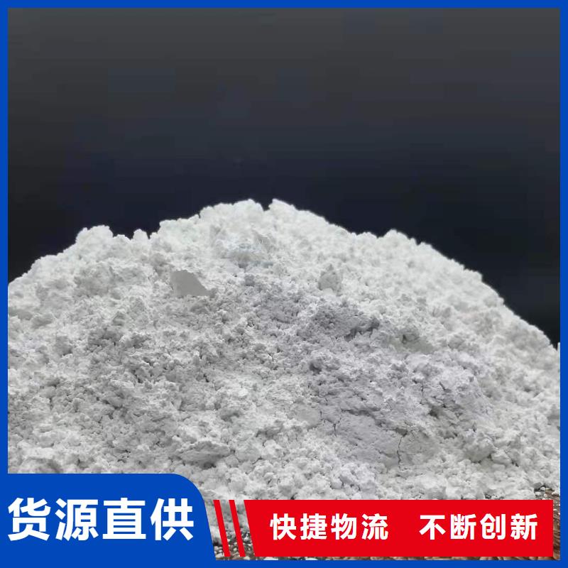 钙剂颗粒脱硫剂高端定制
