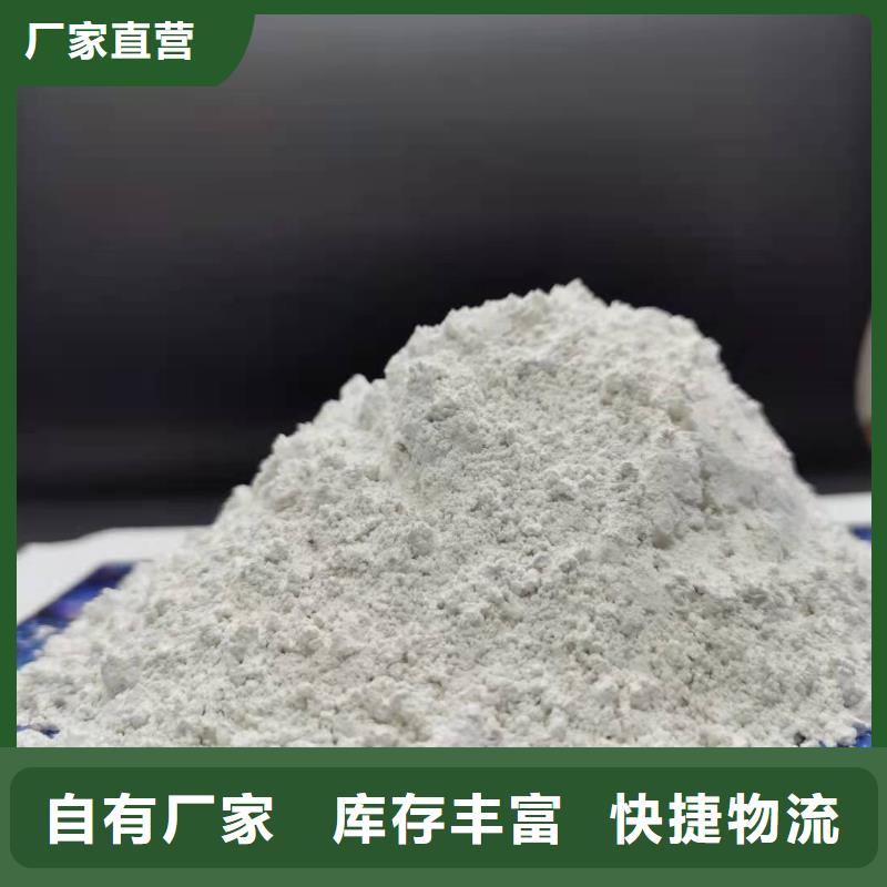 氢氧化钙 灰钙粉多家仓库发货