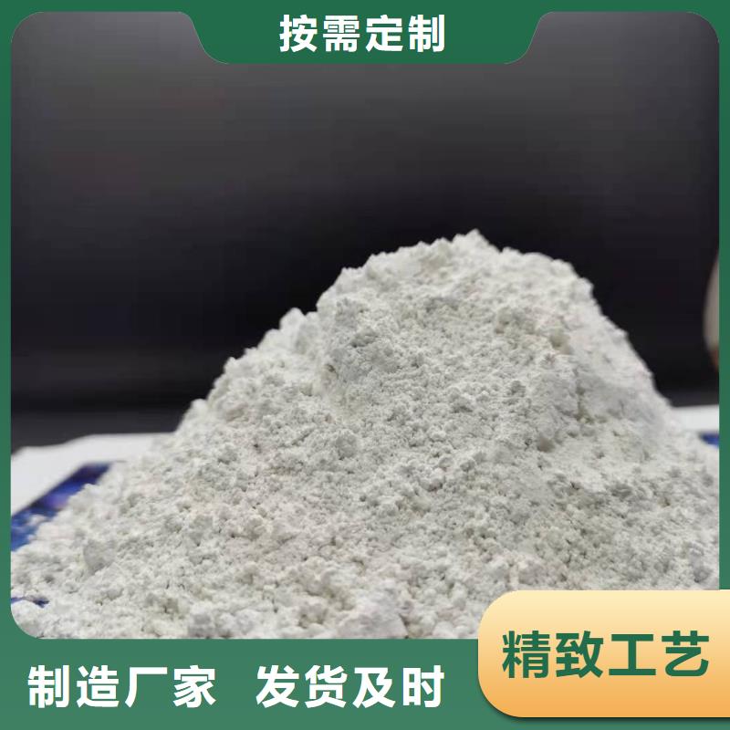 氢氧化钙【干法脱硫剂】品质有保障