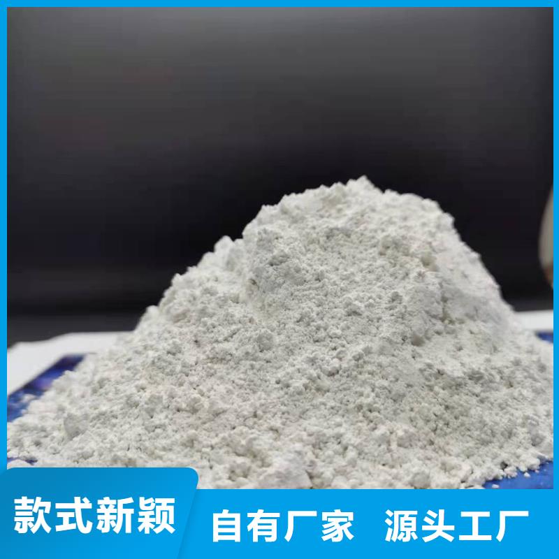 高活性钙基脱硫剂-实力企业