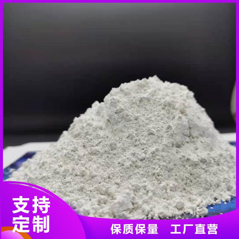 氧化钙颗粒专业生产企业