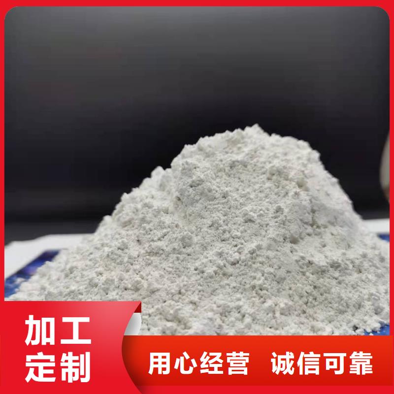 石灰生产厂家欢迎咨询订购
